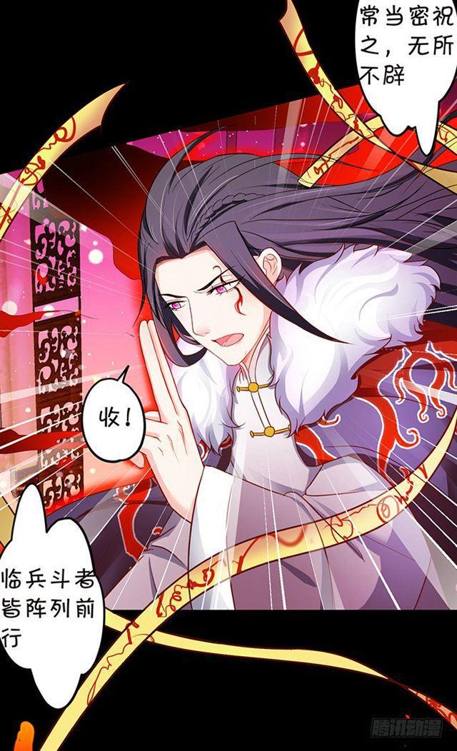 大白！小夕！生离死别&hellip;(1/2)-第125话