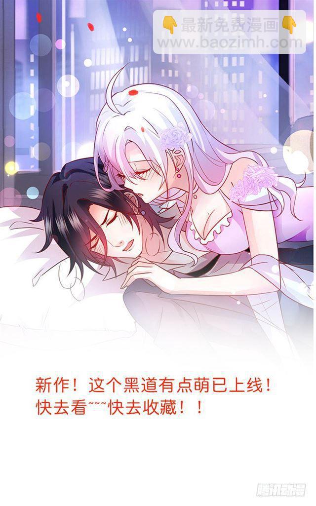 大白！小夕！生离死别&hellip;(1/2)-第125话