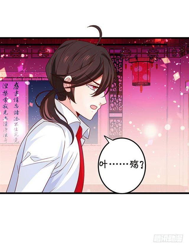 大白！小夕！生离死别&hellip;(1/2)-第125话