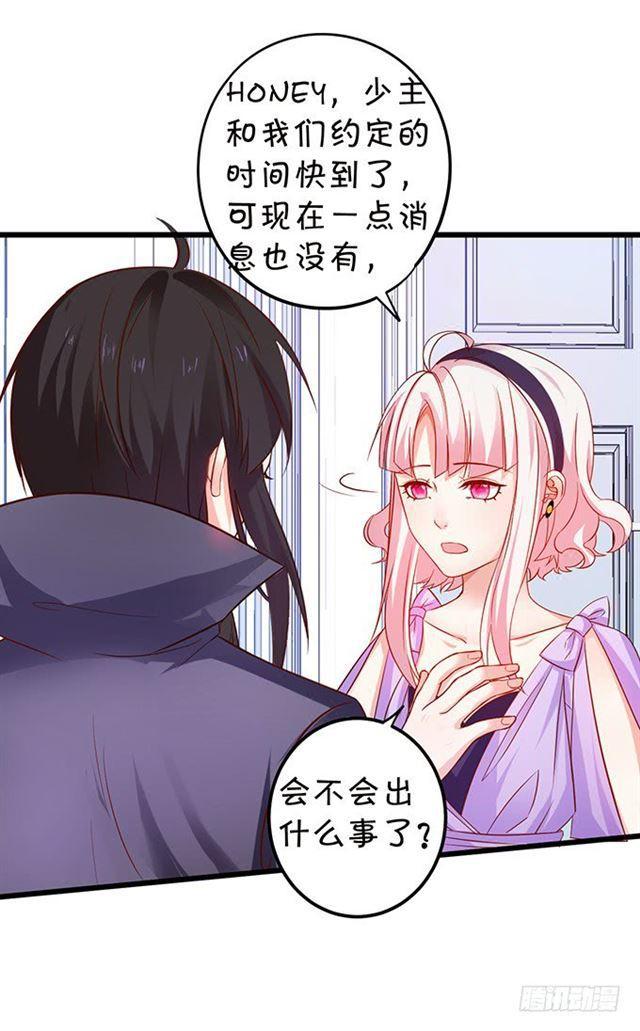 大白！求你快点醒来！(1/2)-第127话