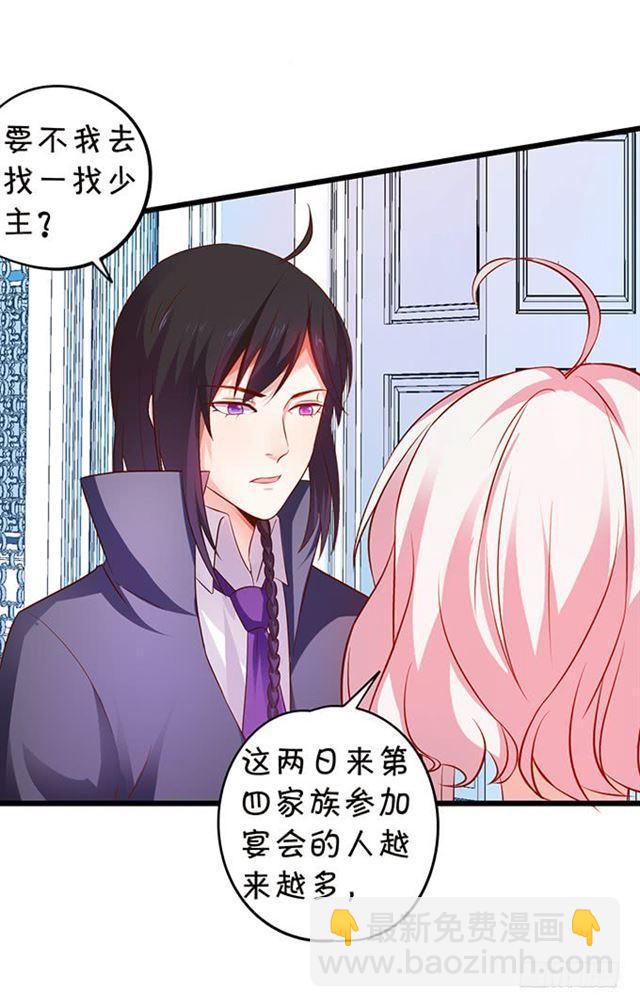 大白！求你快点醒来！(1/2)-第127话