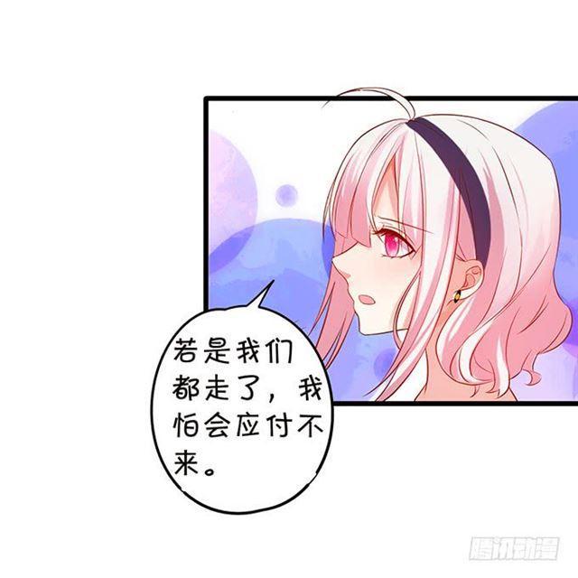 大白！求你快点醒来！(1/2)-第127话