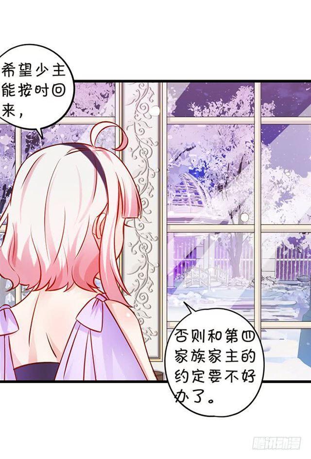 大白！求你快点醒来！(1/2)-第127话