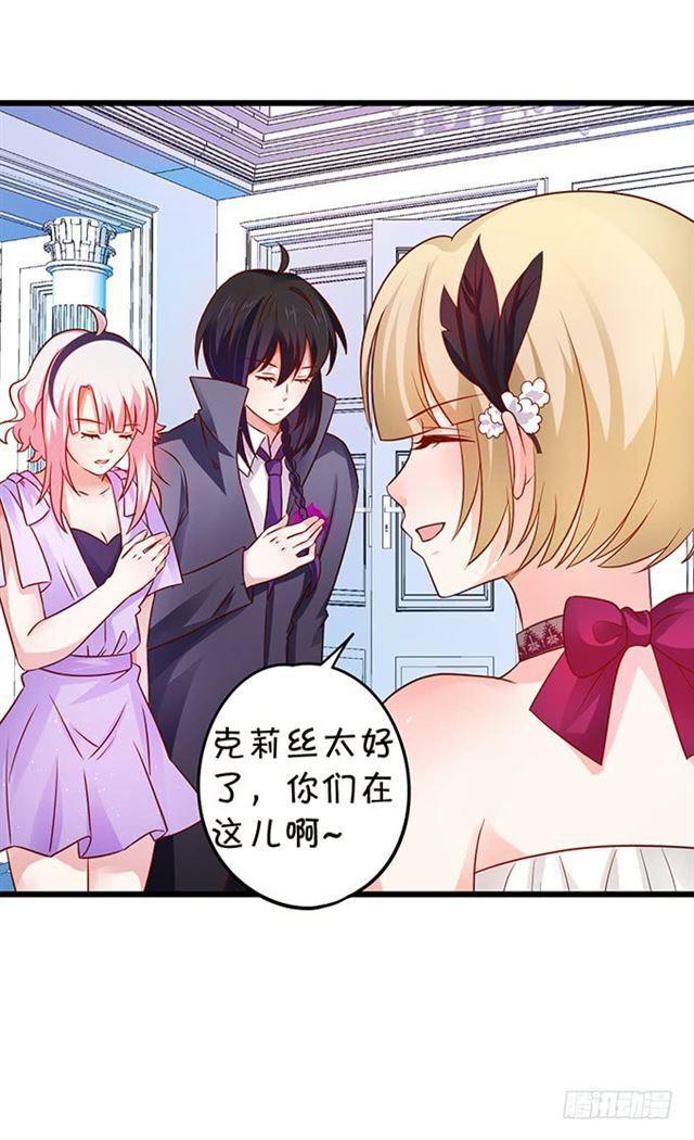 大白！求你快点醒来！(1/2)-第127话