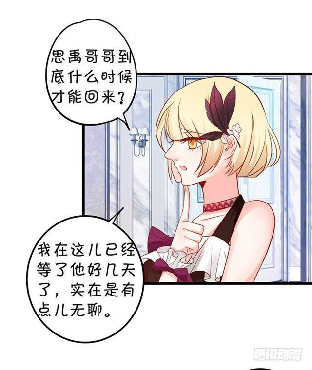 大白！求你快点醒来！(1/2)-第127话