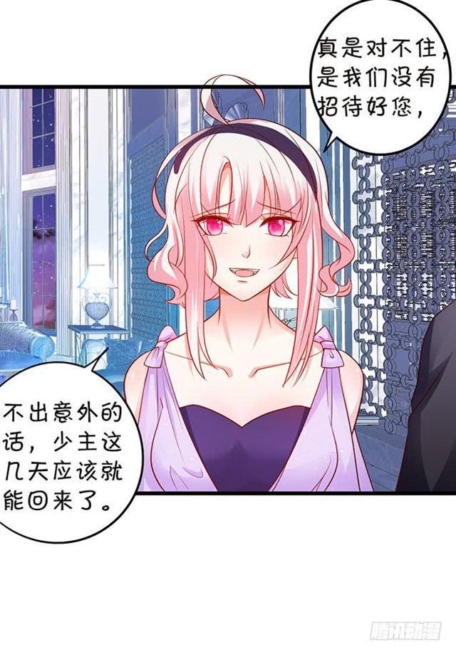 大白！求你快点醒来！(1/2)-第127话