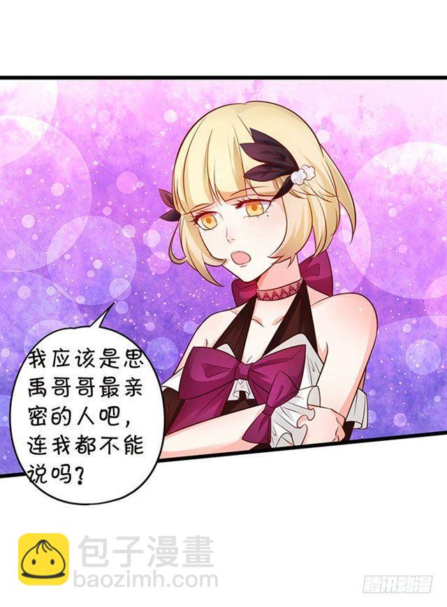 大白！求你快点醒来！(1/2)-第127话