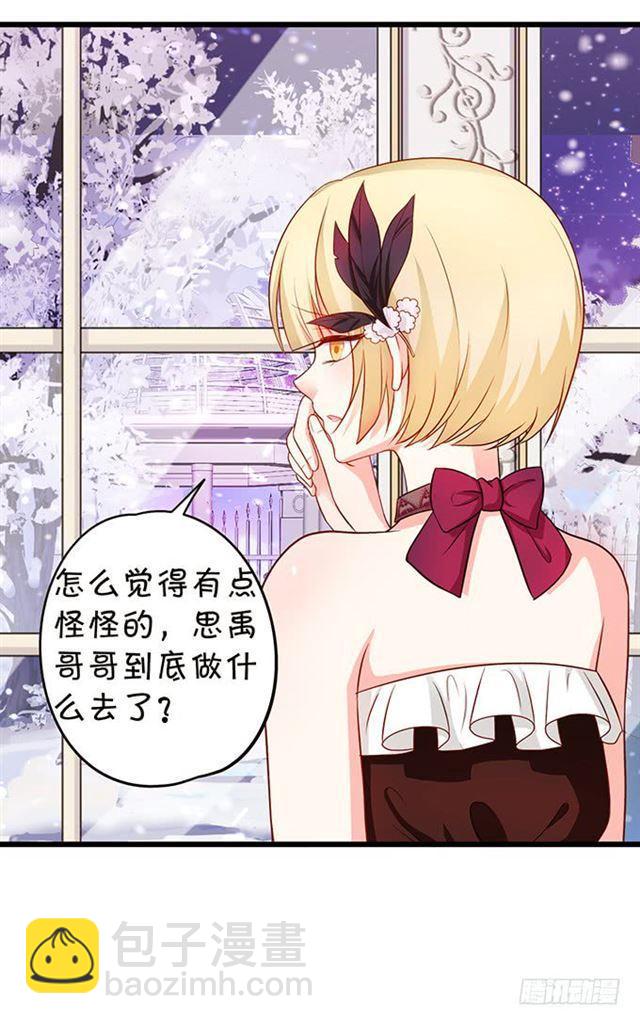 大白！求你快点醒来！(1/2)-第127话