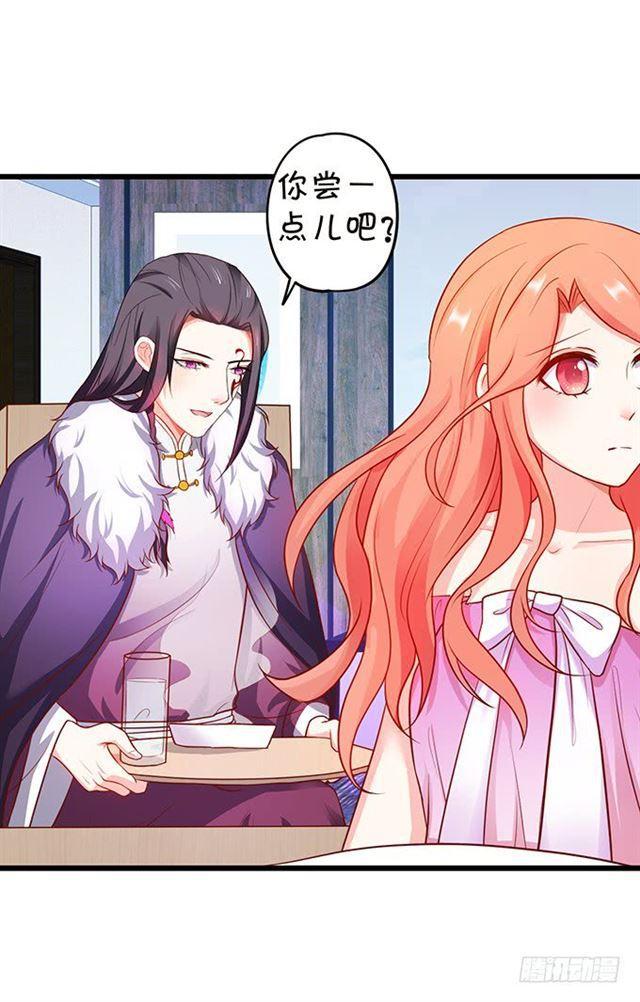 大白！求你快点醒来！(1/2)-第127话