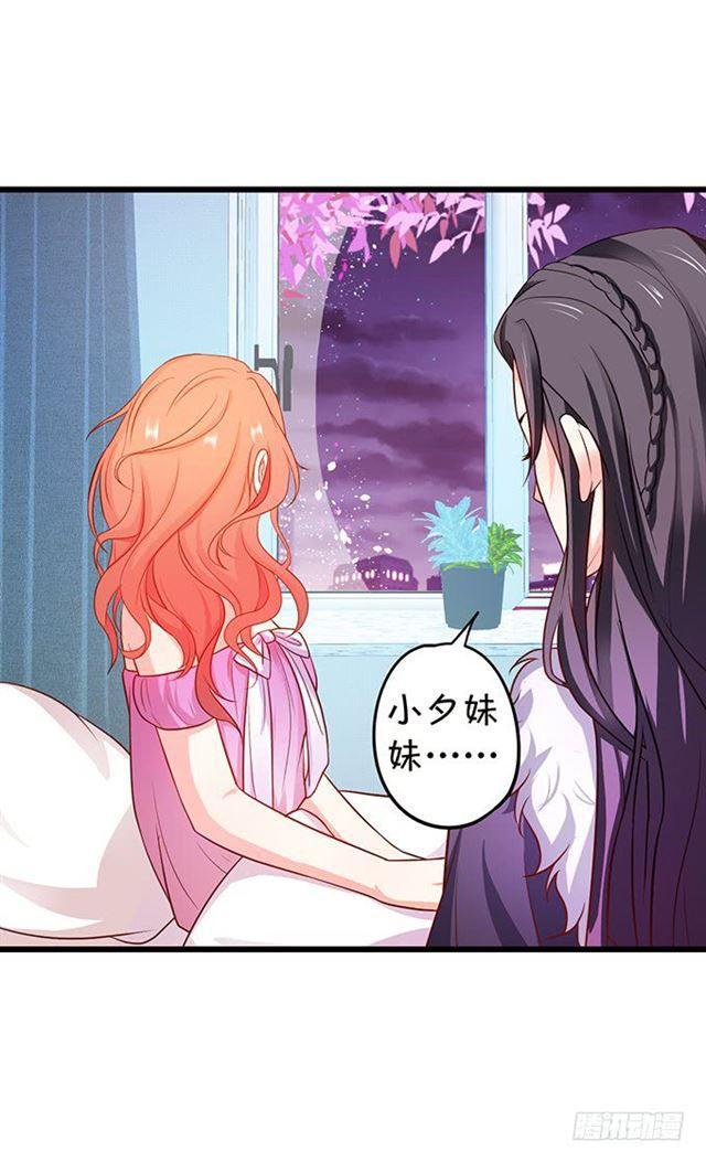 大白！求你快点醒来！(1/2)-第127话