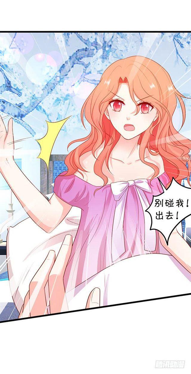 大白！求你快点醒来！(1/2)-第127话