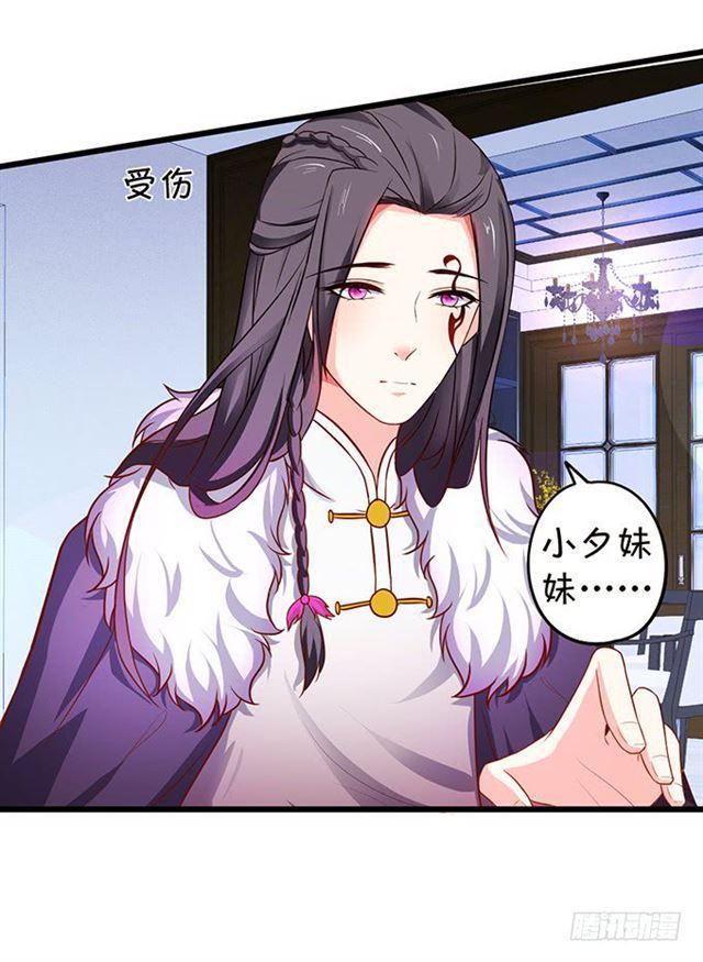 大白！求你快点醒来！(1/2)-第127话