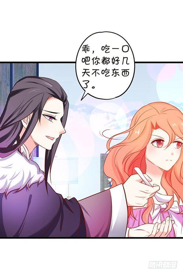 大白！求你快点醒来！(1/2)-第127话