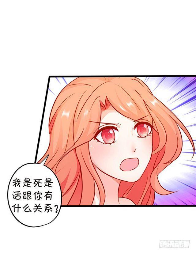 大白！求你快点醒来！(1/2)-第127话