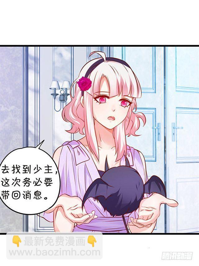 大白！求你快点醒来！(1/2)-第127话