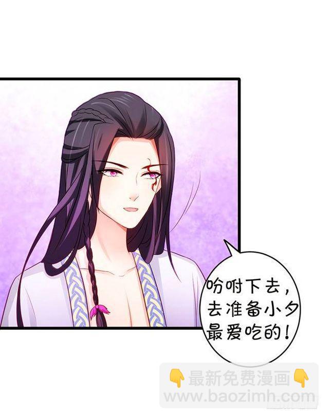 大白，等我来救你！(1/2)-第129话