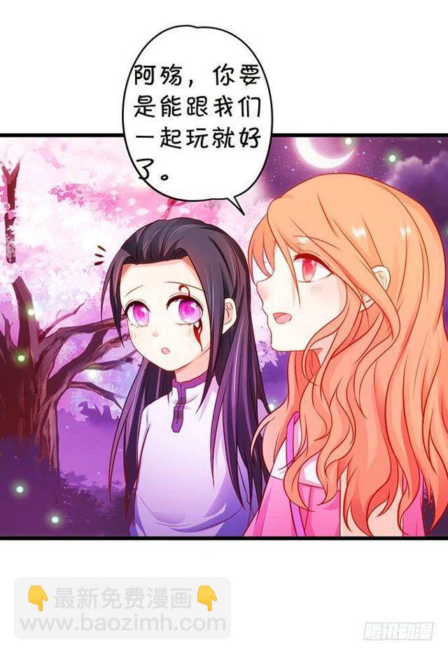 大白，等我来救你！(1/2)-第129话