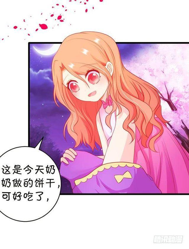 大白，等我来救你！(1/2)-第129话