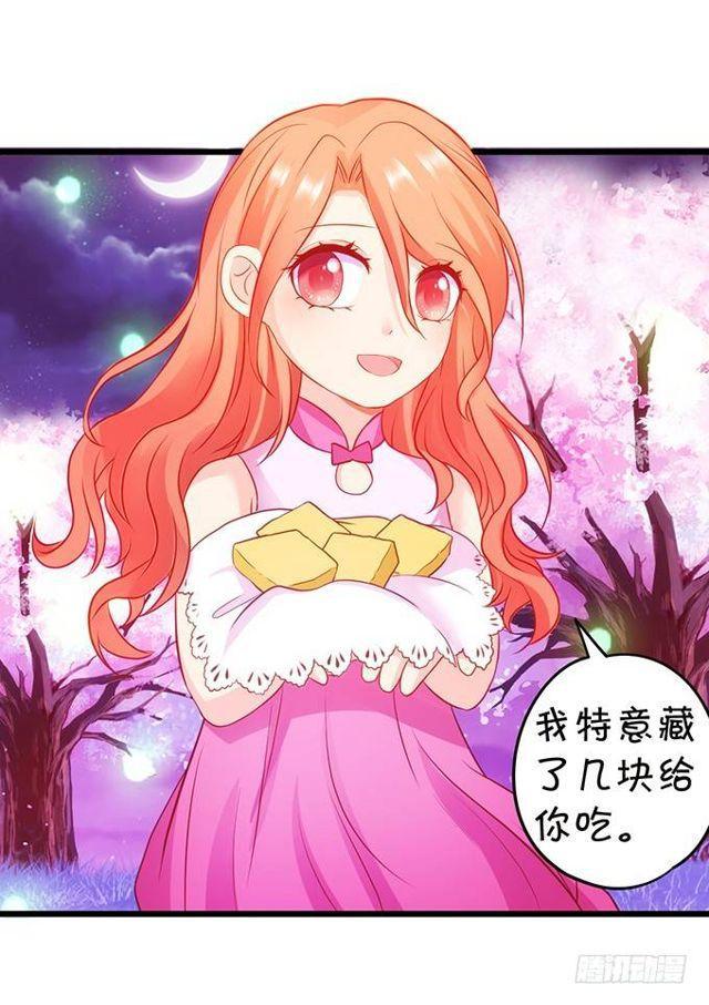 大白，等我来救你！(1/2)-第129话