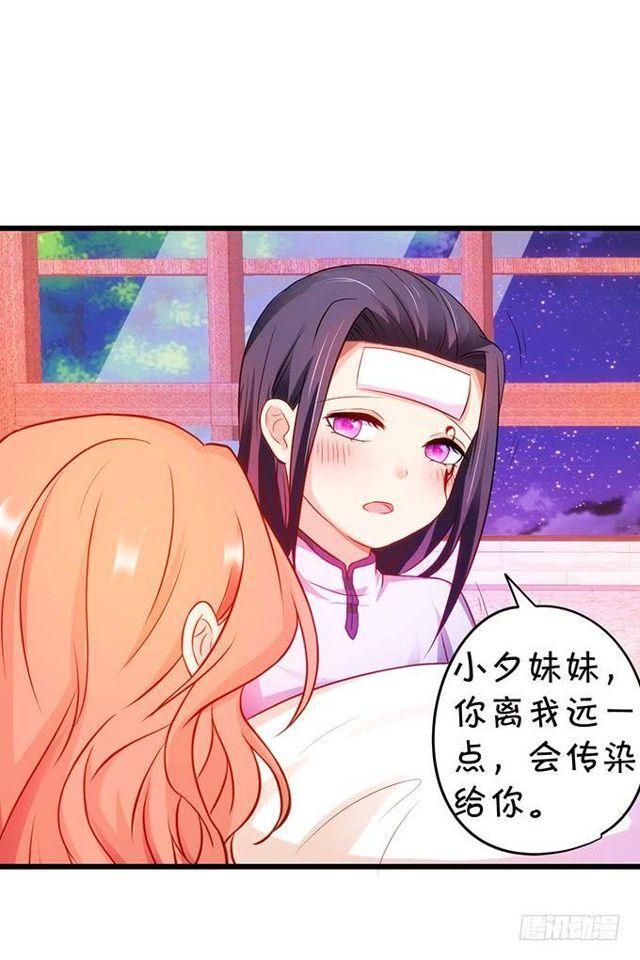 大白，等我来救你！(1/2)-第129话