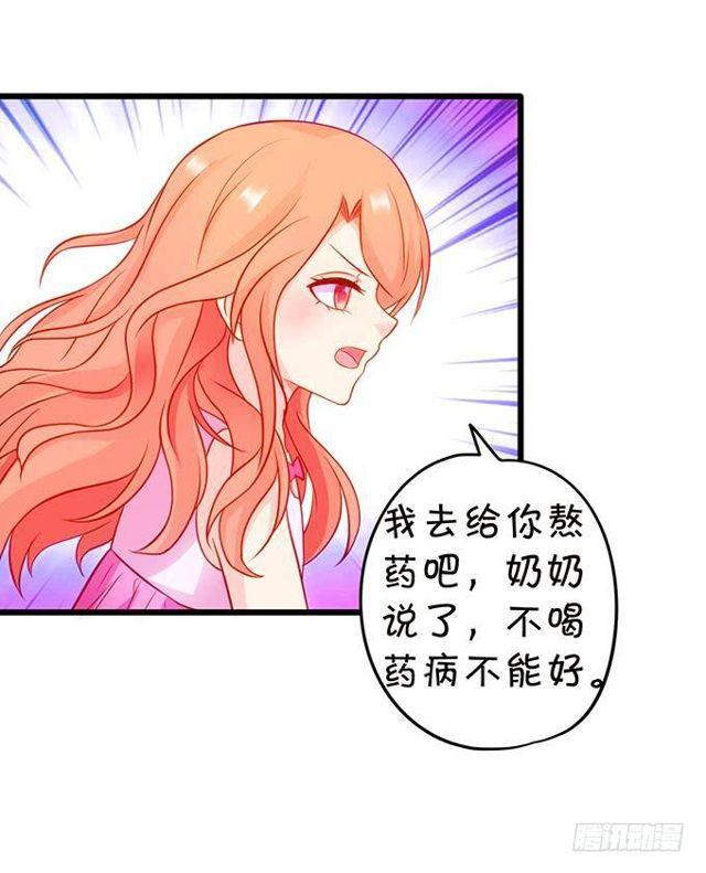 大白，等我来救你！(1/2)-第129话