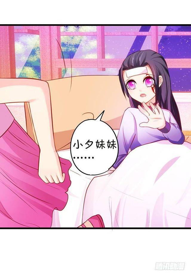 大白，等我来救你！(1/2)-第129话