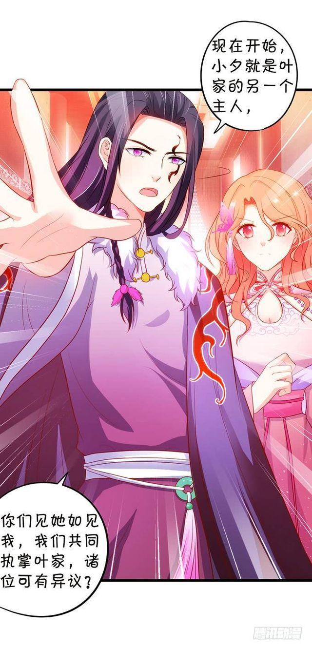 大白，终于真的见到你了！(1/2)-第131话