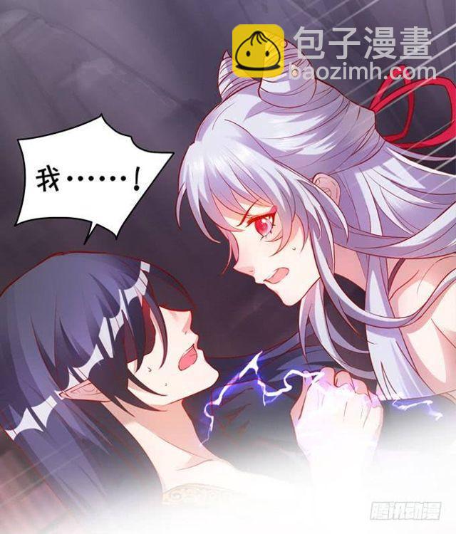 大白，终于真的见到你了！(1/2)-第131话