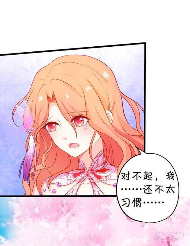 大白，终于真的见到你了！(1/2)-第131话