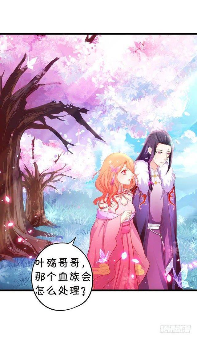 大白，终于真的见到你了！(1/2)-第131话