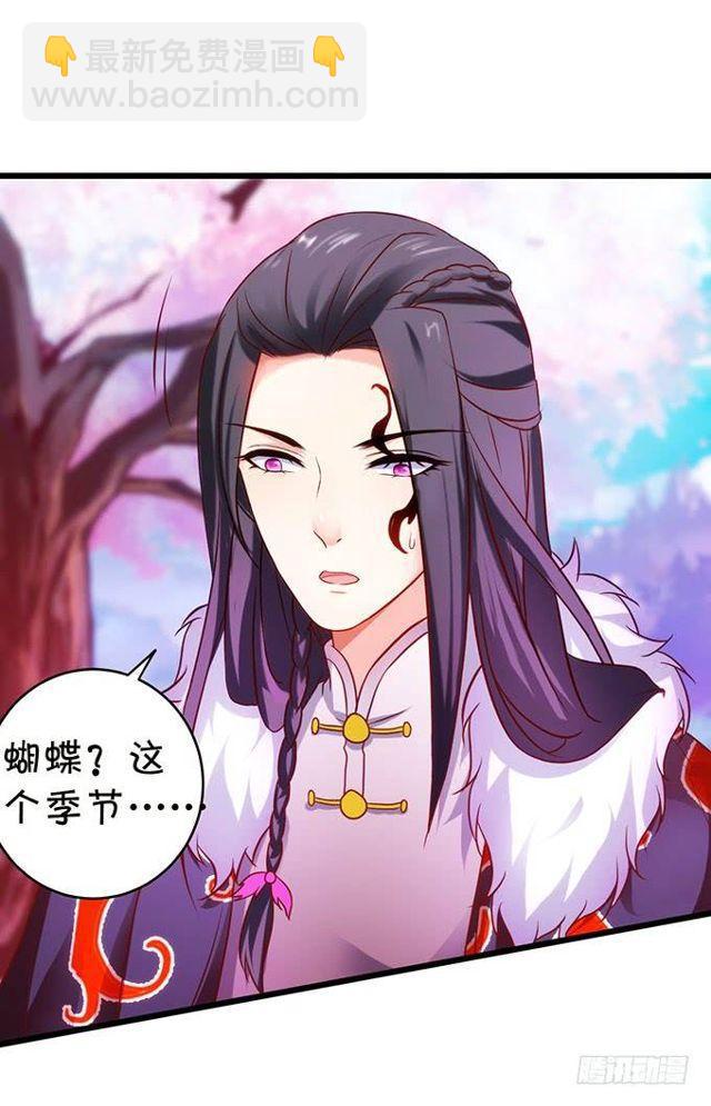 大白，终于真的见到你了！(1/2)-第131话