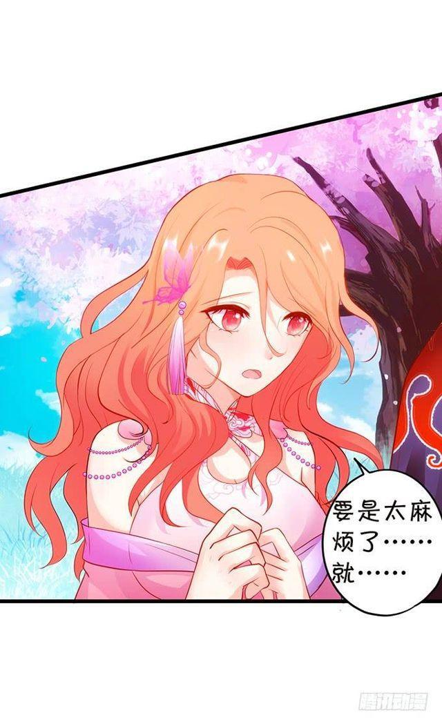 大白，终于真的见到你了！(1/2)-第131话