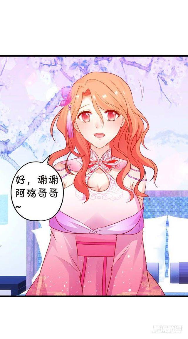 大白，终于真的见到你了！(1/2)-第131话