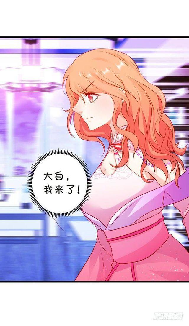 大白，终于真的见到你了！(1/2)-第131话