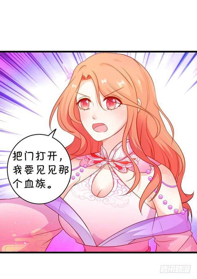 大白，终于真的见到你了！(1/2)-第131话