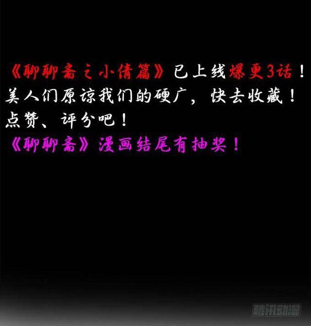 大白，终于真的见到你了！(1/2)-第131话