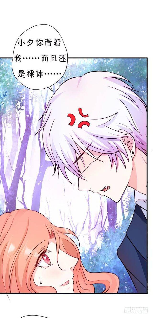 小夕你背着我而且还&hellip;&hellip;(1/2)-第133话