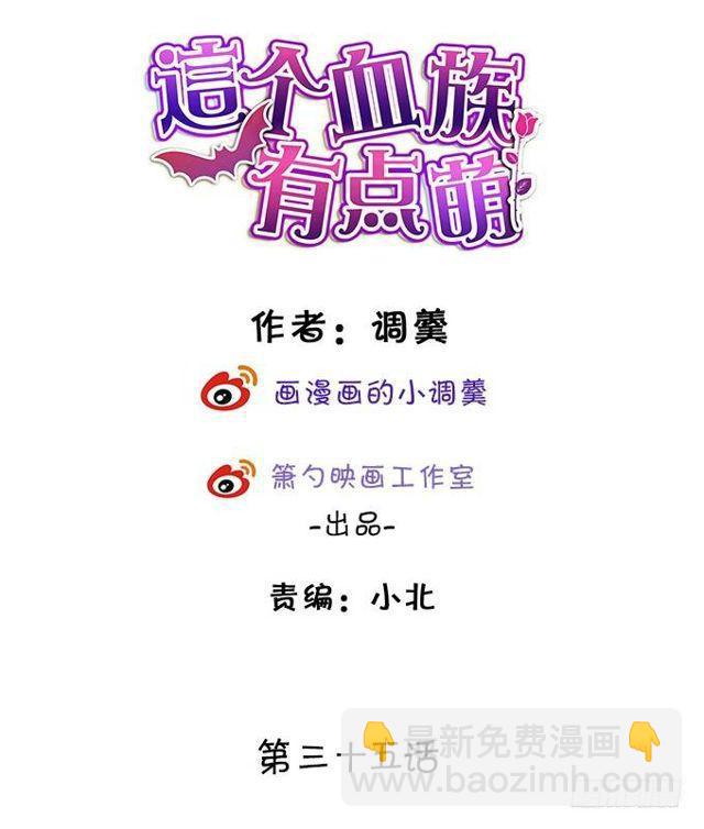 小夕你背着我而且还&hellip;&hellip;(1/2)-第133话