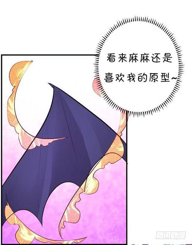 小夕你背着我而且还&hellip;&hellip;(1/2)-第133话