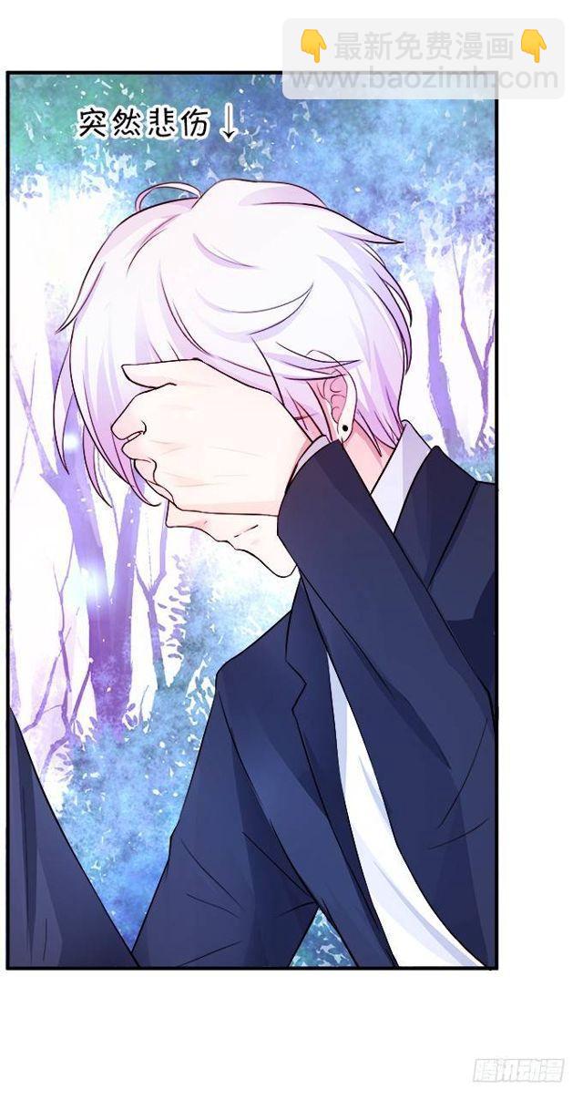 小夕你背着我而且还&hellip;&hellip;(1/2)-第133话