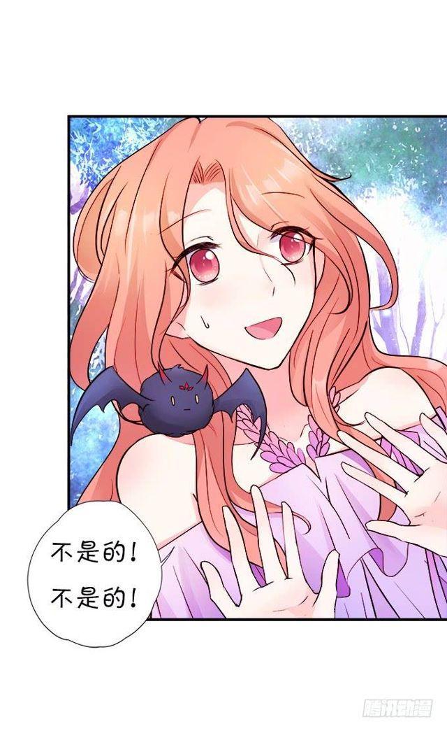 小夕你背着我而且还&hellip;&hellip;(1/2)-第133话