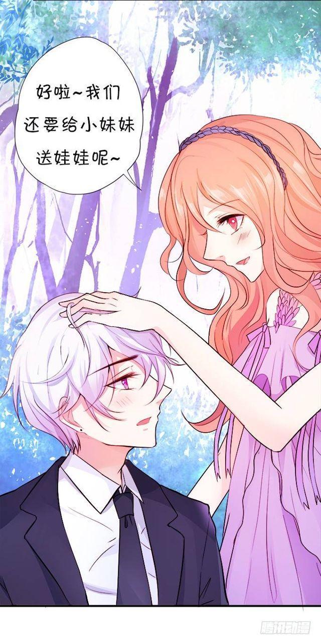 小夕你背着我而且还&hellip;&hellip;(1/2)-第133话