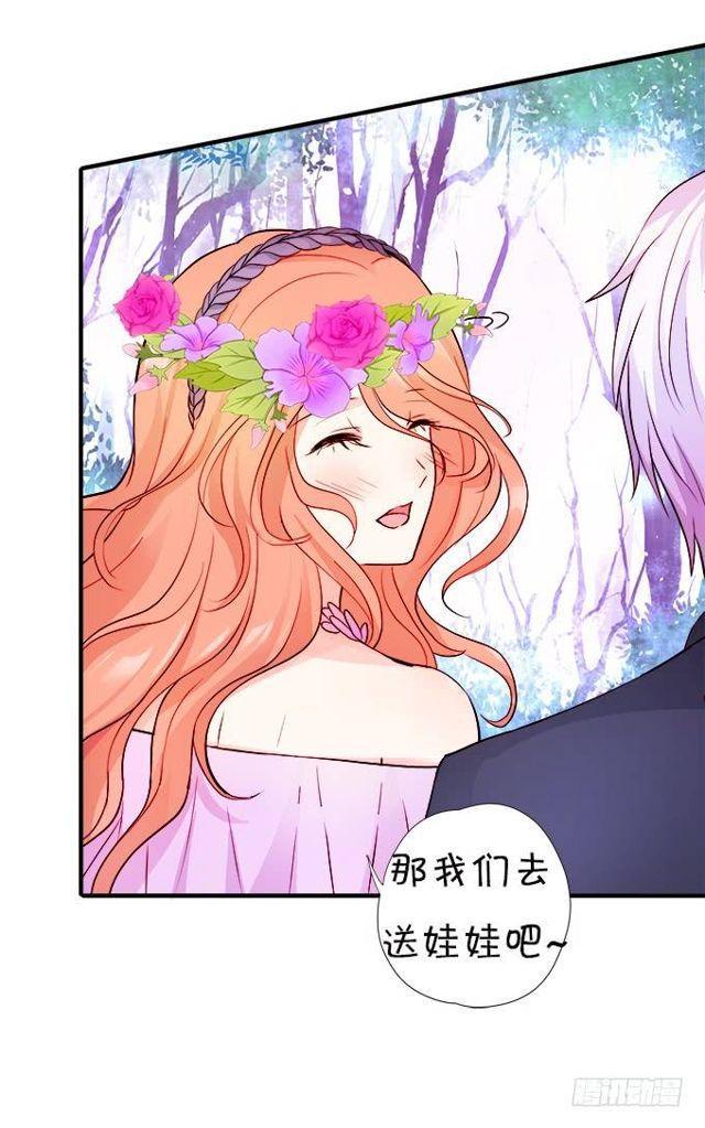 小夕你背着我而且还&hellip;&hellip;(1/2)-第133话