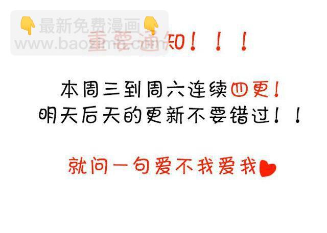 小夕你背着我而且还&hellip;&hellip;(1/2)-第133话