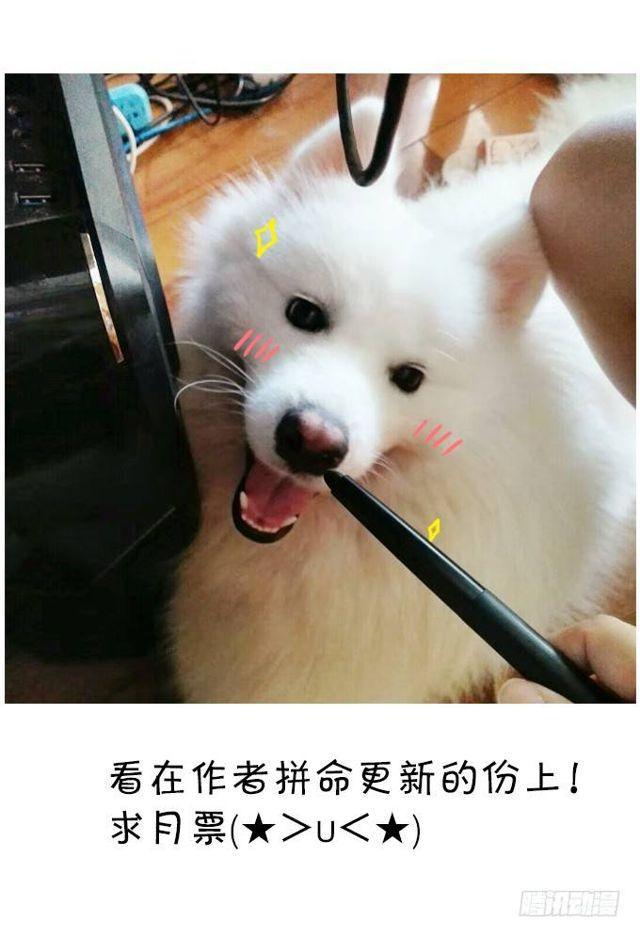 小夕你背着我而且还&hellip;&hellip;(1/2)-第133话