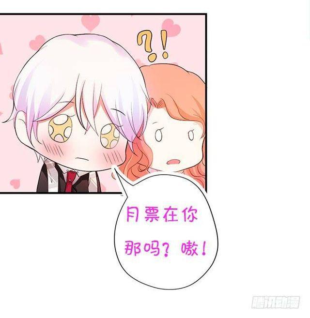 小夕你背着我而且还&hellip;&hellip;(1/2)-第133话