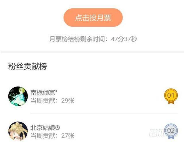 小夕你背着我而且还&hellip;&hellip;(1/2)-第133话