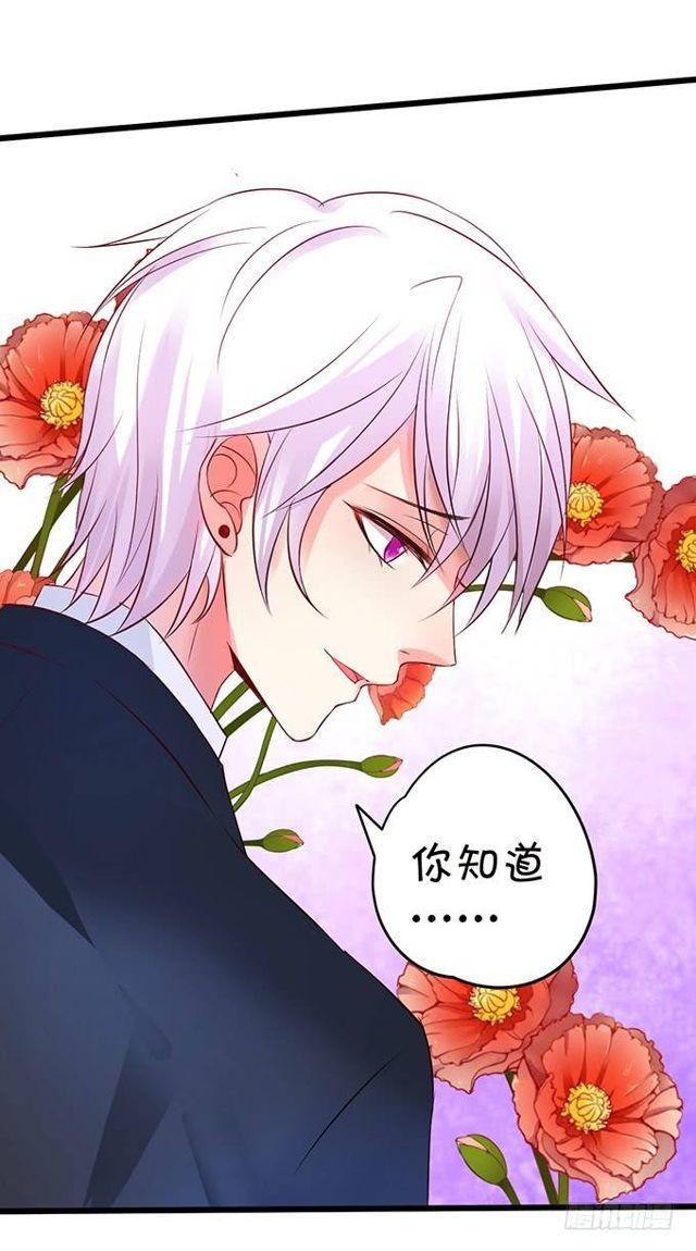 盖掉别人的印记！-第135话