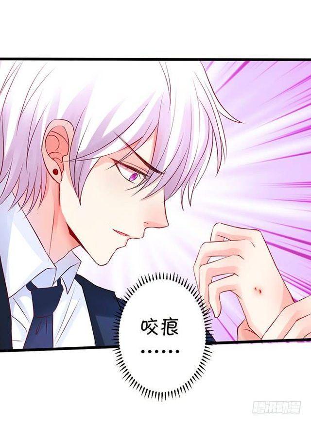 盖掉别人的印记！-第135话