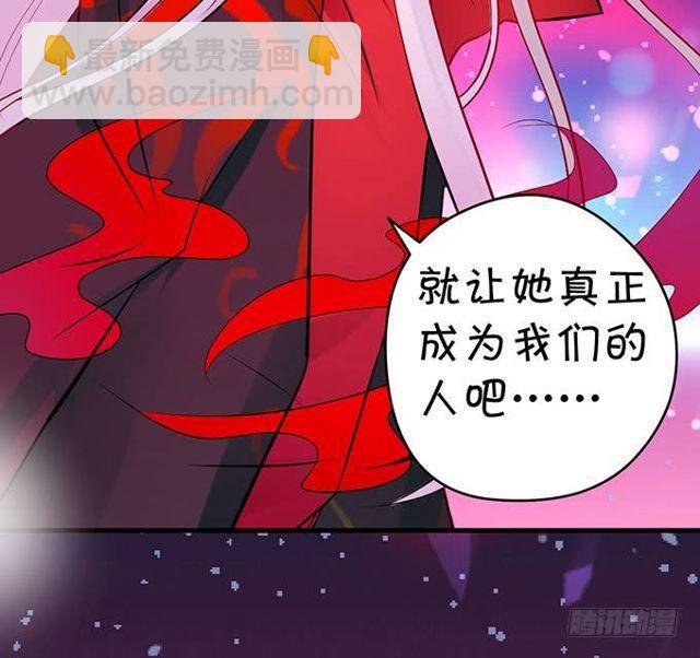 盖掉别人的印记！-第135话